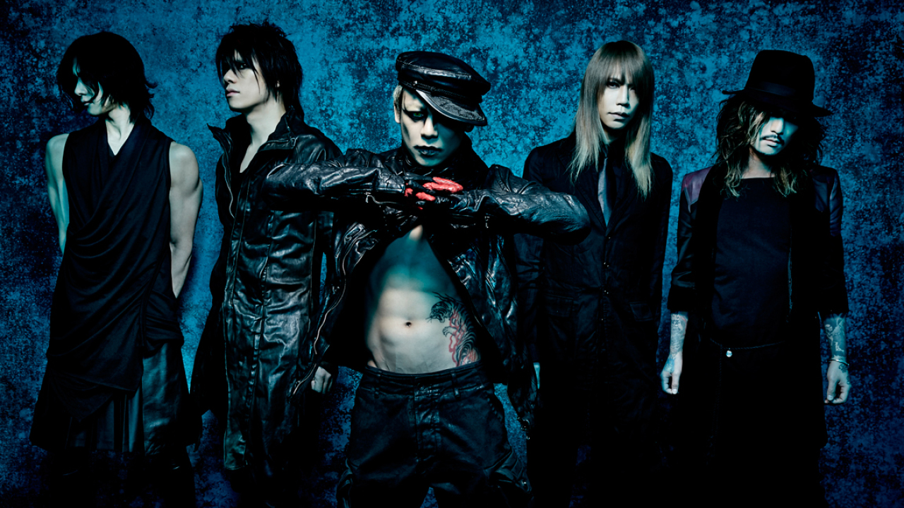 Dir en Grey
